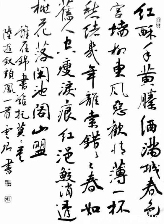 米芾&影视演员云卿的书法豪放雄浑,既有米芾之遗风,又有曹宝麟之神韵