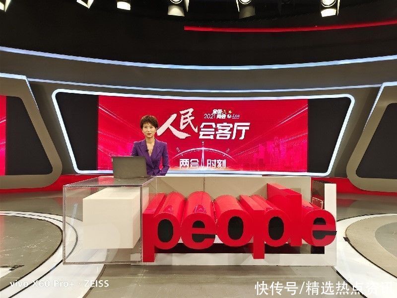 智慧升级 形式创新 5G助力两会报道“出圈”