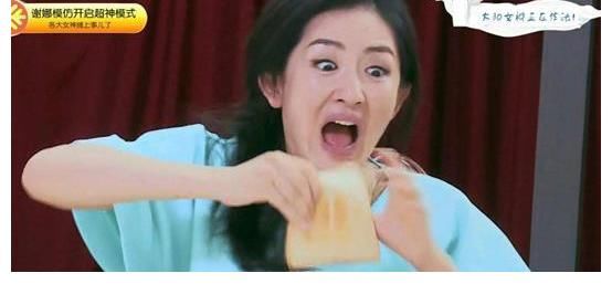 太阳女神谢娜携夫录制东方卫视春晚，是要跳槽的节奏？