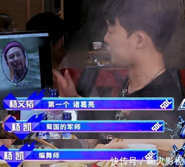 《街舞4》一頓火鍋搞出炸裂全場的作品,楊凱功勞可比村上大多了