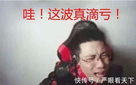 李佳琦|“全年最大力度”直播翻车？欧莱雅：李佳琦就是个打工人吧