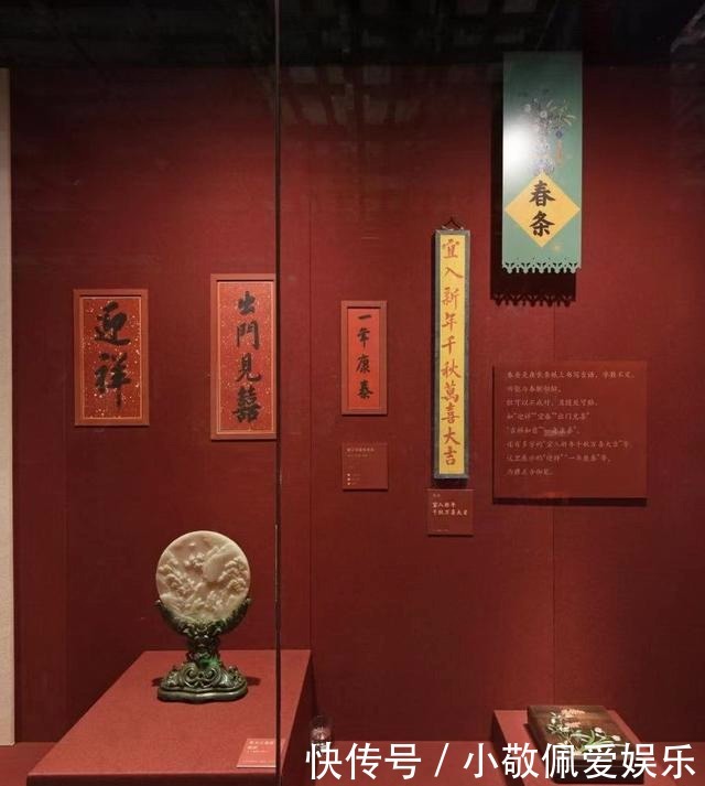 故宫半解之皇帝过年也喜欢“抬头见喜”