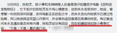 陈小春|陈小春拒不谈“风”，古惑仔再回首，终究还是少了朱永棠