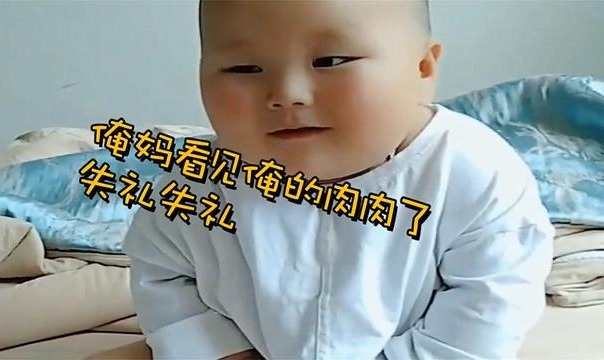 儿子偷偷研究自己的“小肚腩”,不料被妈妈发现,瞬间变脸太精彩