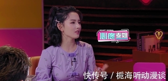 洪成成|《心动4》这届观察员不给力，只会按头磕cp，完全没有分析能力