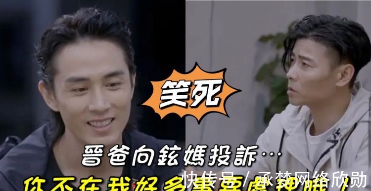 小白兔|晉爸鉉媽聊帶熊兒子日常!這瘋狂的家庭氛圍感太好嗑了!