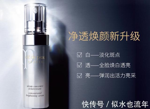 辣子鸡|美白抗糖化的精华液推荐:帮助胶原蛋白的形成,让你拥有好肌肤