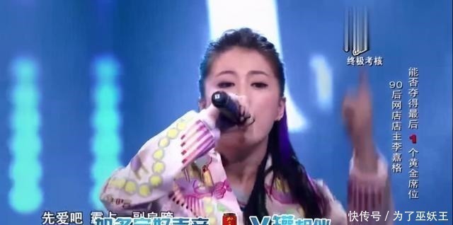 那英|她因参加《中国好声音》走红,嫁爱奇艺副总裁,如今成人生赢家