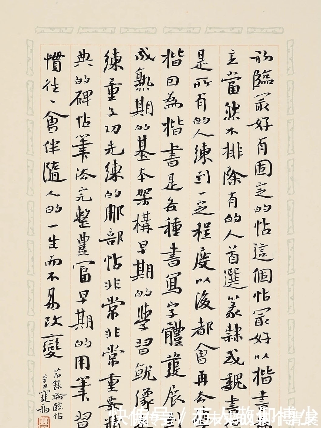 小楷@书法兰亭奖上的金奖作品是什么样的?不能用王羲之的水平来衡量