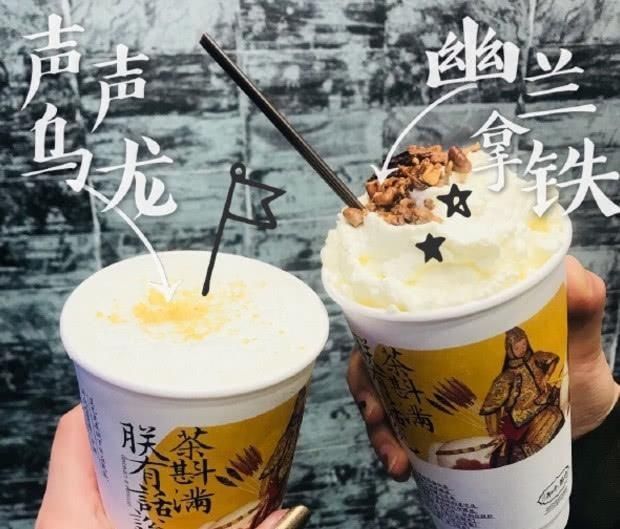 追捧|公认“最受追捧”的4款奶茶,一点点落榜,图三只有00后才喝