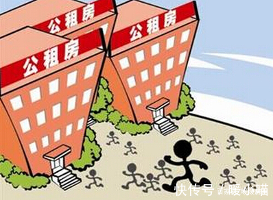 所有权|公租房如果遇到拆迁怎么办?