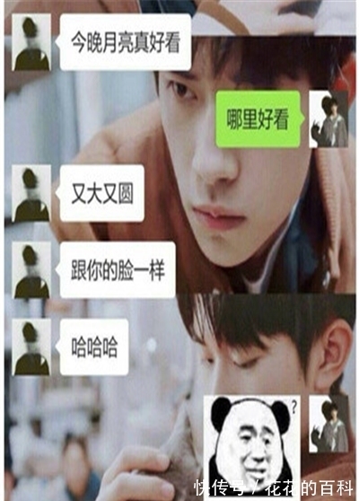 |搞笑段子：丈母娘电脑坏了，去帮她修，就看到桌面有个文件夹