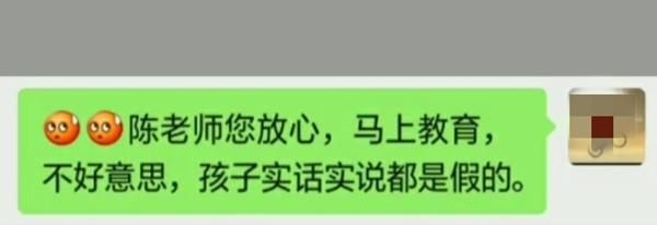 家长|家长群里奇葩多，网友：只要我不尴尬，尴尬的就是别人