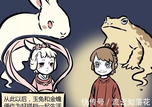 猴哥|非人哉又出现一个“没脸见人”的新角色!之前的嫦娥也从不露脸