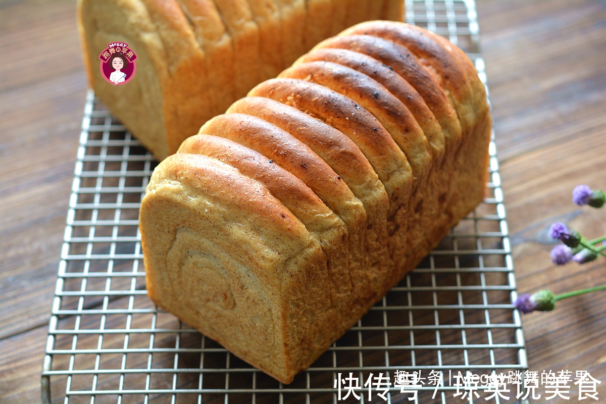 早餐黑全麦面包做得真棒,营养美味又解馋,一点儿不比白面包差