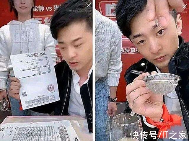 公益诉讼|河南消协对快手主播辛巴提起消费民事公益诉讼：退赔近 8000 万