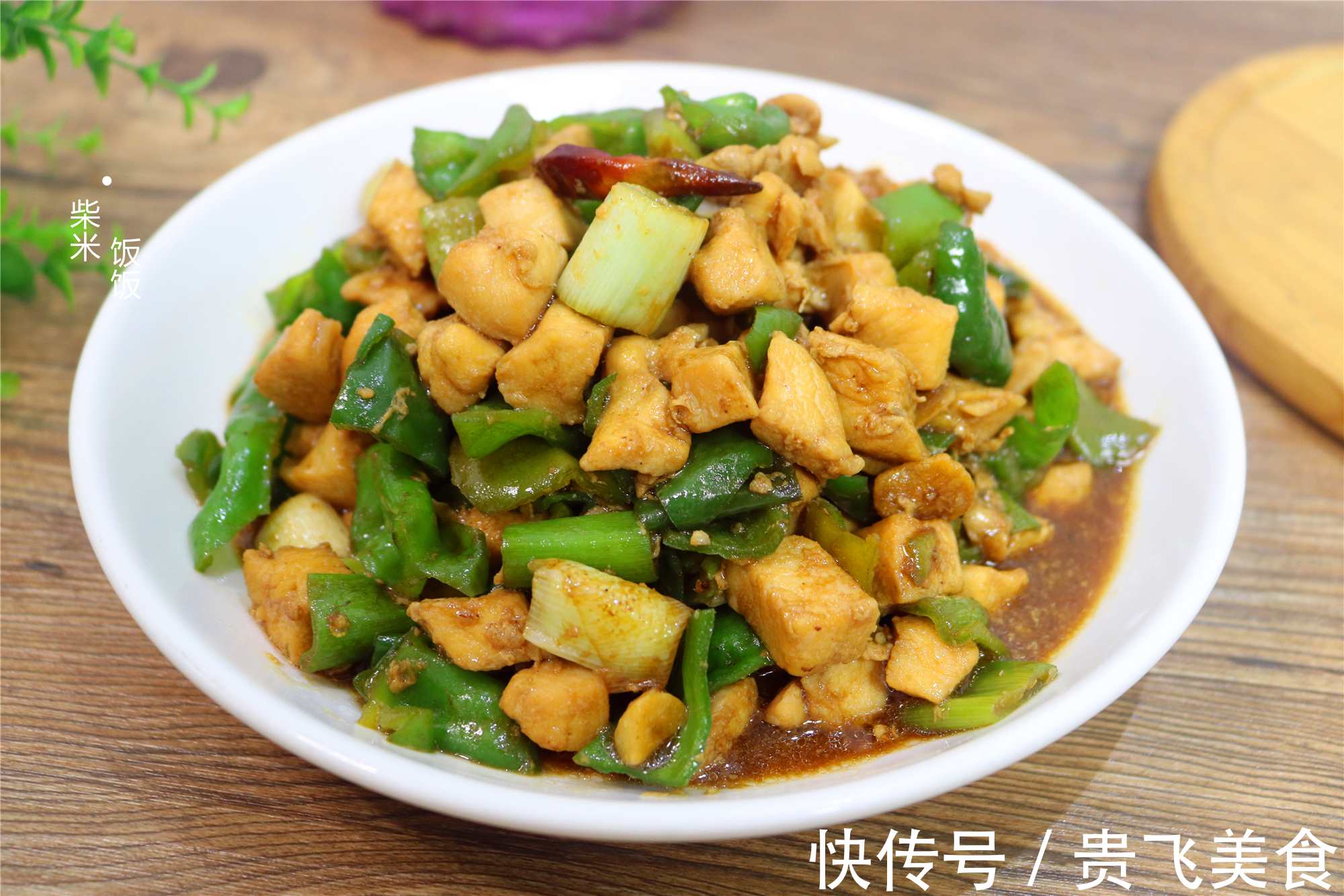 水煮鸡肉|适合晚餐吃的一道菜，3种食材搭配，荤素都有，好做好吃