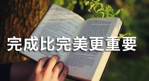 学会|北大学霸郑佳：最聪明的学习方法是学会安排自己的时间