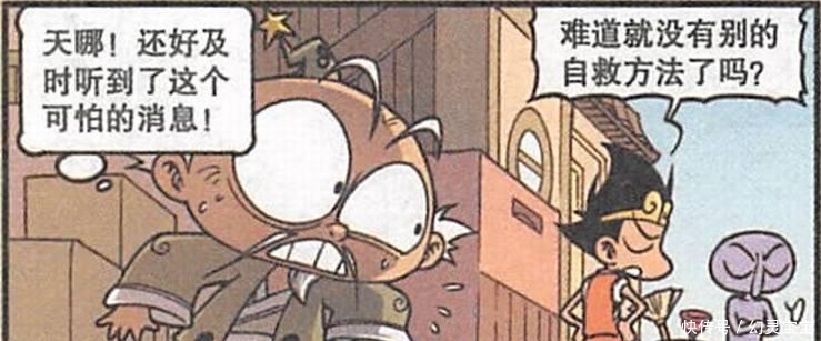 太阳仅剩下一年寿命,地球生命岌岌可危,老外已经做好逃生计划!