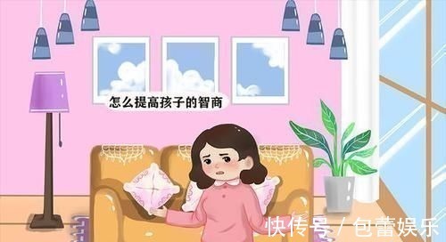 观察力|高智商的孩子有“三怪”，家长别误认为这是毛病，他其实正在思考