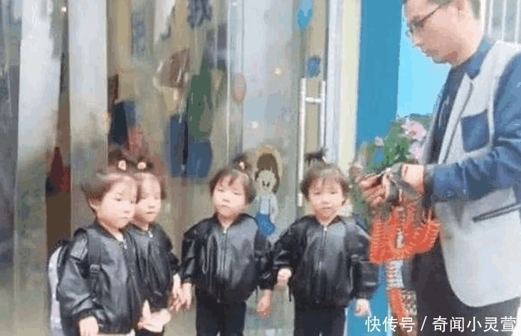 放学|爸爸接四胞胎放学犯了愁, 看到爸爸手里的东西, 老师忍不住笑了!