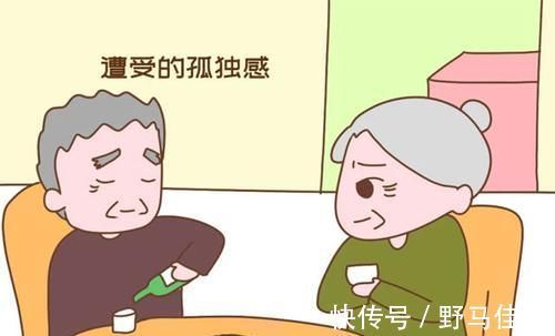 父母|只生一个孩子的家庭,父母晚年生活已成定局,不用等30年后!