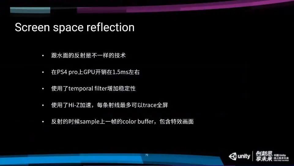 分享|米哈游技术总监：从手机走向主机，《原神》主机版渲染技术分享