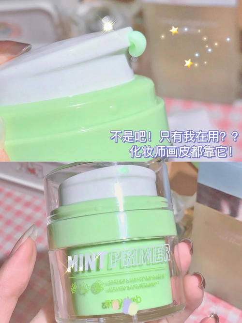 17岁吃土女生化妆包里原来有这些！怪不得颜值这么高！