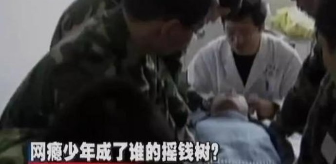 豫章书院|某音博主跪求马化腾马云把游戏关掉,哭喊跪拜,难道真的有用吗