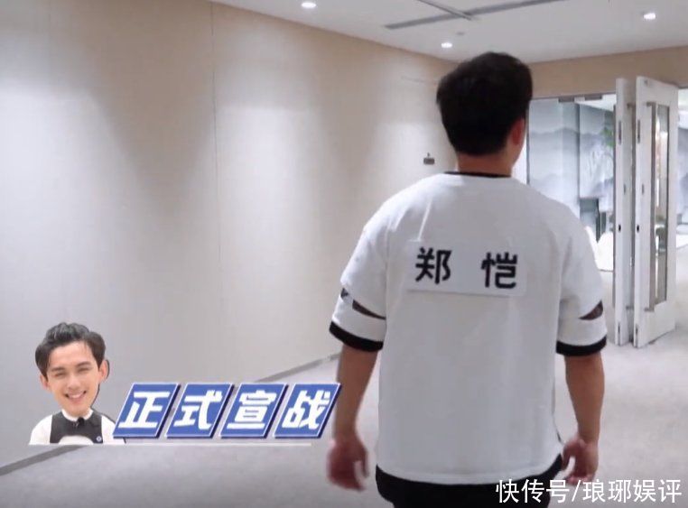 身體素質(zhì)|吳磊的伙食條件大公開(kāi)，難怪敢跟鄭愷撕名牌，確實(shí)很有底氣