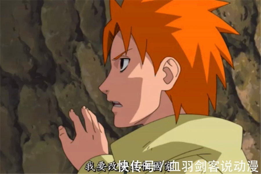 弥彦|火影忍者中晓组织的创始人弥彦是不是很弱?自来也:我徒有影之姿