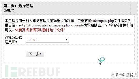 php|某公司的粗心导致网站被恶意篡改