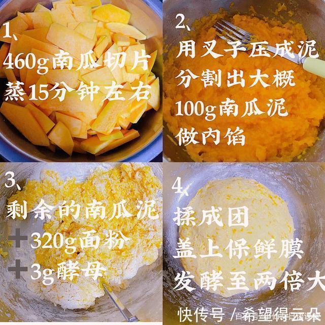 无糖|甜香软糯!无油无糖南瓜饼!万圣节必备!