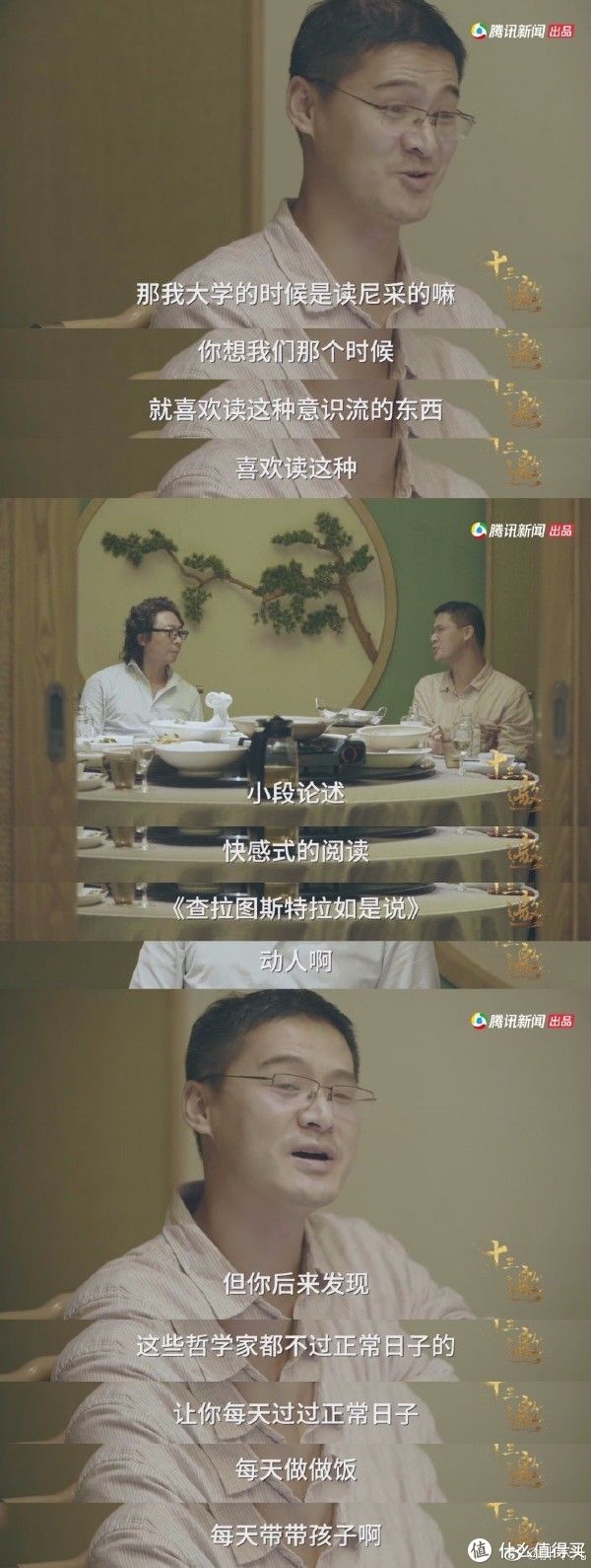 晓楠|【影视万花筒】文化访谈类节目什么值得看？