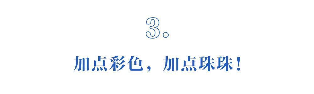 金属|爱穿基本款的你，今年夏天应该买些怎样的首饰？