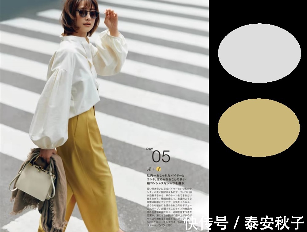 牛仔裤 期盼已久的“衬衫穿搭”来袭!从早春到初夏:给足你穿衣灵感!