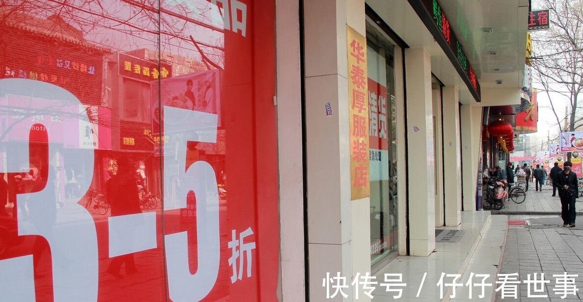 商铺|说说商铺的何去何从