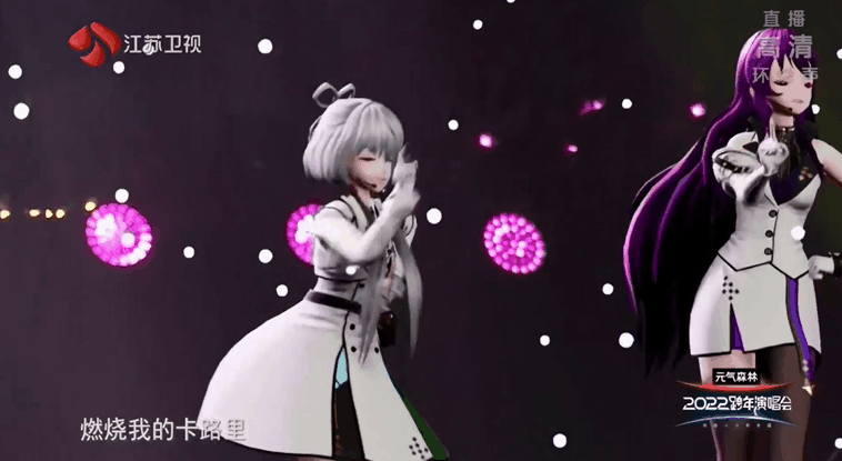 江苏卫视跨年晚会“黑科技”刚出圈 2021全年黄金时段收视又登顶