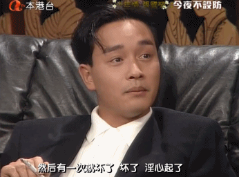 明星|求求某些明星,别再上综艺哭了,行吗?