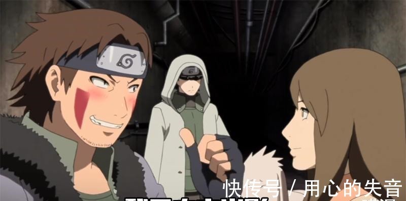 雏田|火影里最让人“脸红”的四句话,团藏我的时代终于要来临了!