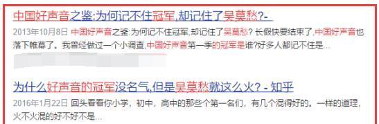 張楚格|吳莫愁:憑《好聲音》爆紅,如今“失業(yè)”,她是資本的犧牲品嘛?