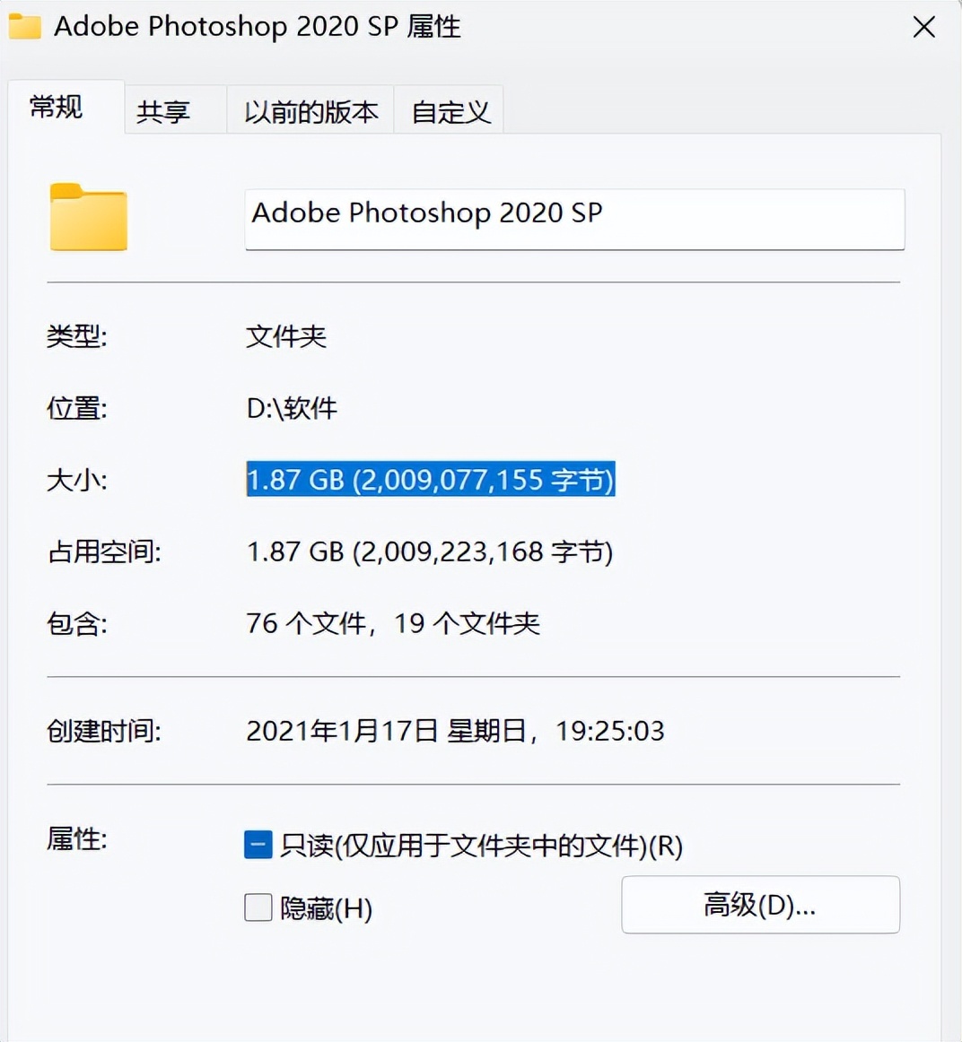 拯救系统盘的利器FolderMove,Microsoft 和 Adobe 见了都得点赞!-423下载站