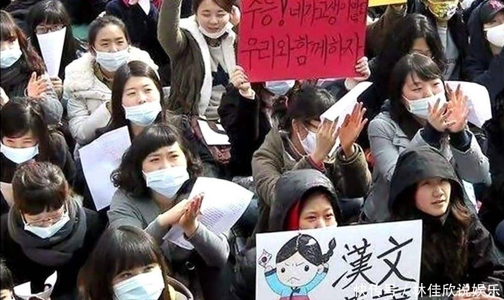 韩国人!汉服抄袭韩服,宇宙起源在韩国,韩国人就是那么文化自信