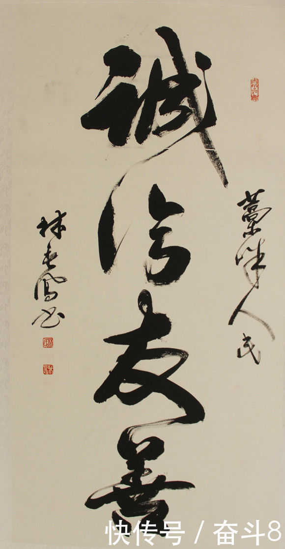 气象雍容 铁骨铮铮——书法艺术名家林春凤