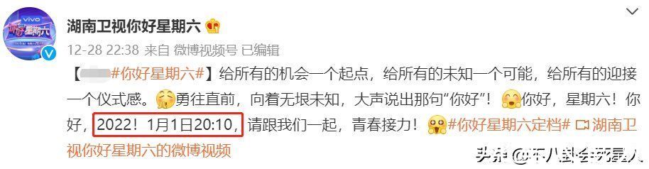 《快乐大本营》要说永别了！回顾24年的成长，感谢它曾带来快乐
