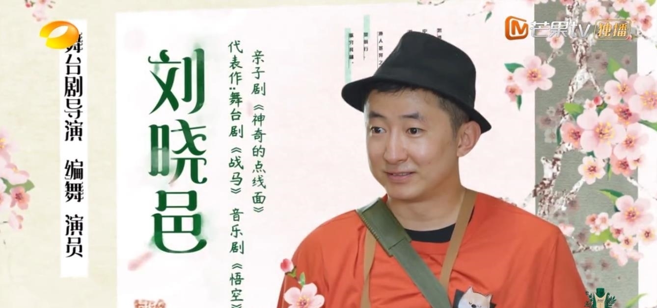 张艺兴|《向往的生活5》张艺兴治愈感爆棚，史航曝私人书单，引起热议！