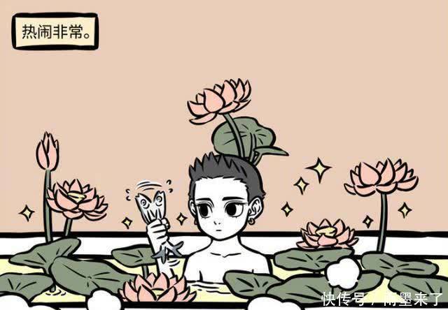 烈烈|非人哉:这龙形咖啡太帅,不过烈烈不喜欢,光好看有什么用?