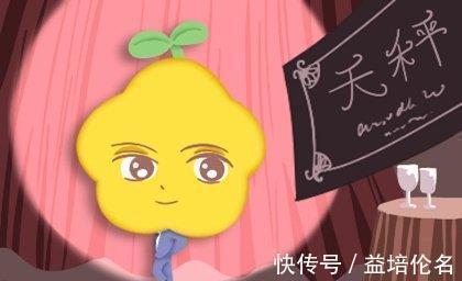 在乎你|十二星座生气时，各容易说出哪些伤人的话？射手该学会反思了