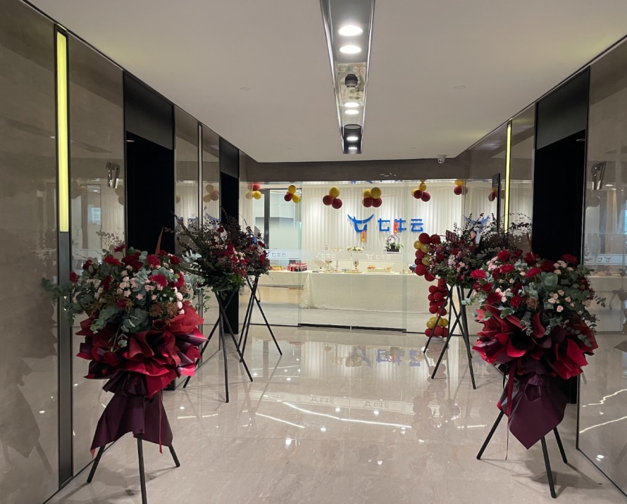 风雨|十年风雨,七牛云杭州站翻开崭新一页!