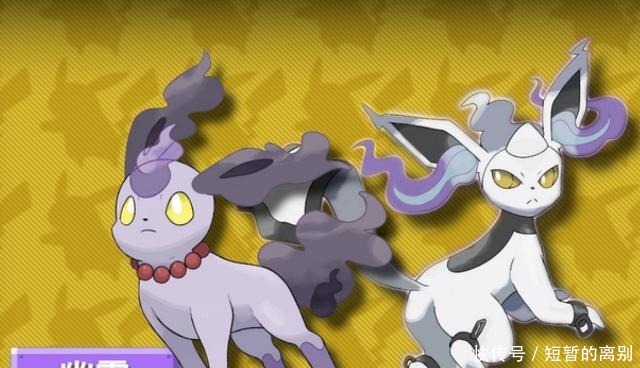 小精灵|宠物小精灵伊布新进化!推测第8代伊布4种新形态以及进化方式